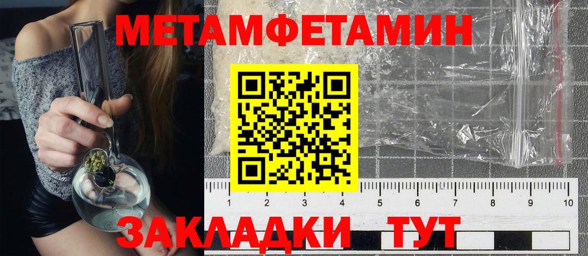 АМФЕТАМИН Premium  Вход с VPN  АМФ  Сочи 