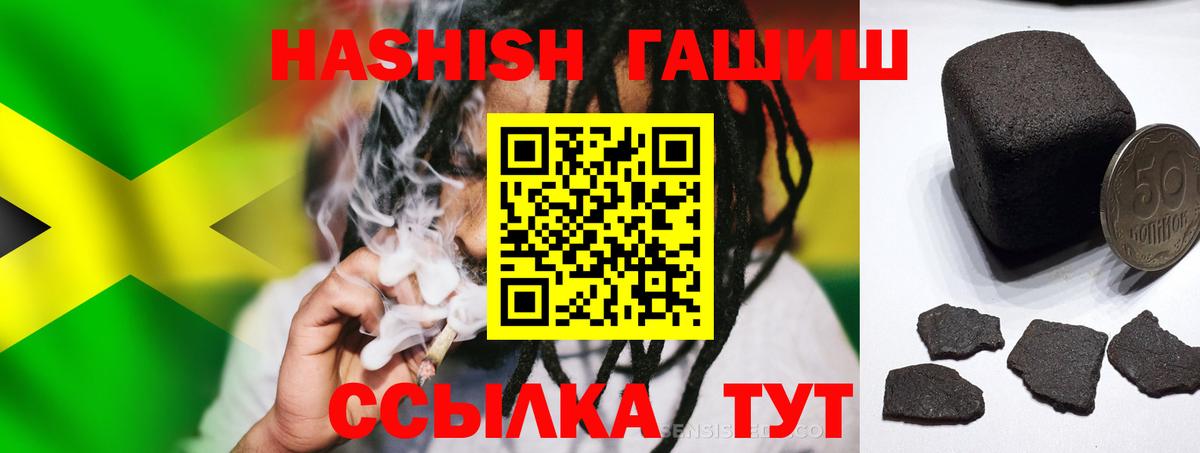 Экстази  ГАШИШ  Вход с VPN  Сочи  МАРИХУАНА  Cocaine  Меф  