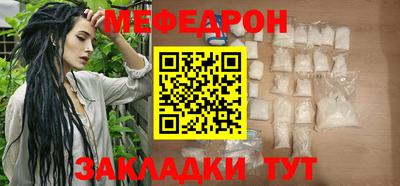 мет Кулебаки