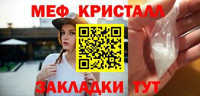 метадон Кумертау