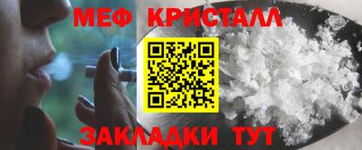 мет Кулебаки