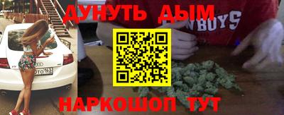 метадон Кумертау