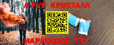 a pvp Кунгур