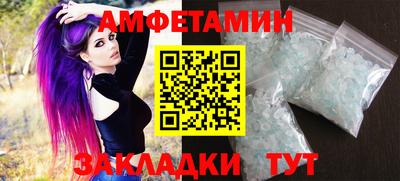 мет Кулебаки