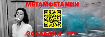 метадон Кумертау