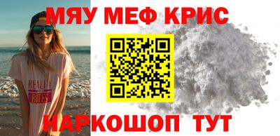 мет Кулебаки