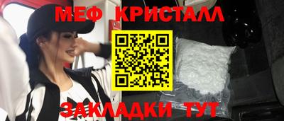 мет Кулебаки