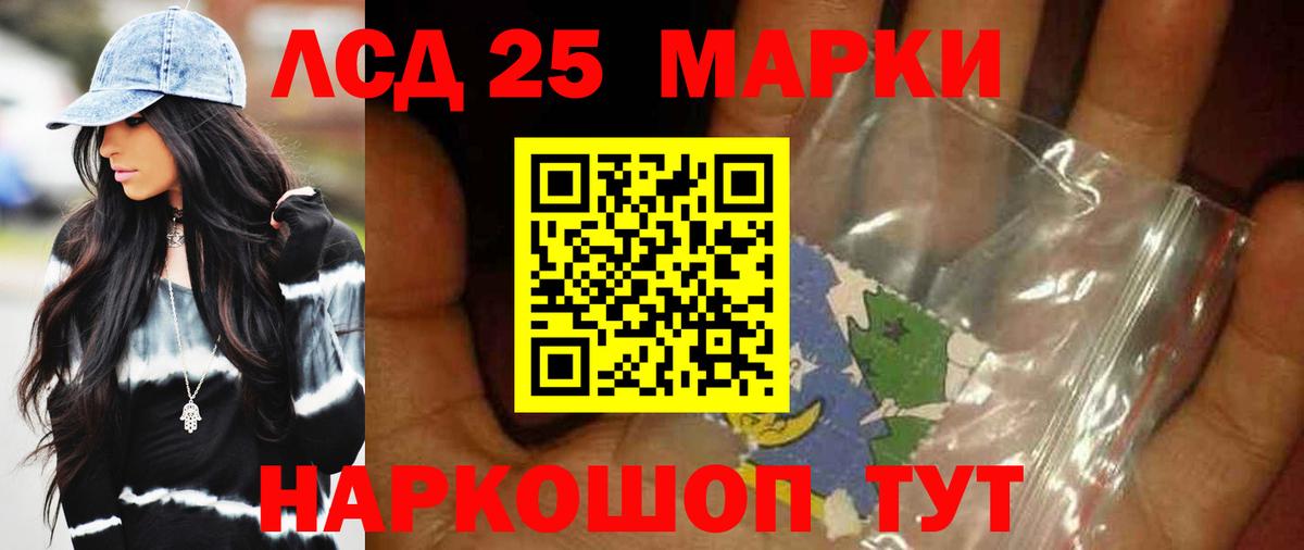 Сочи  Лсд 25 экстази кислота  Лсд 25 экстази кислота  Вход с VPN 