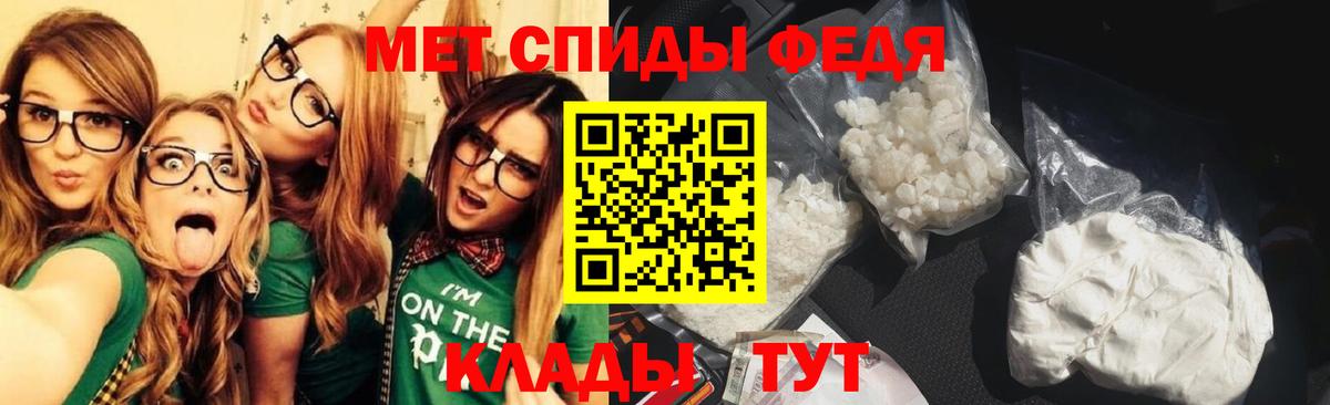 Метамфетамин мет  Вход с VPN  МЕТАМФЕТАМИН  Сочи  Метамфетамин мет 
