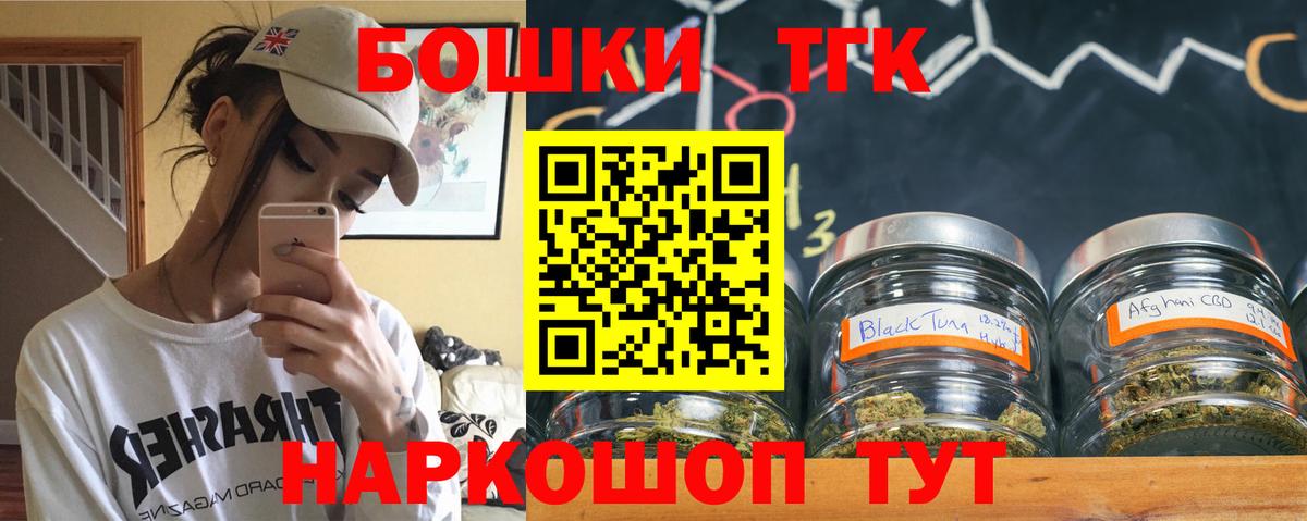 Бошки Шишки тримм  Вход с VPN  Шишки марихуана Bruce Banner  Сочи  Шишки марихуана сатива 